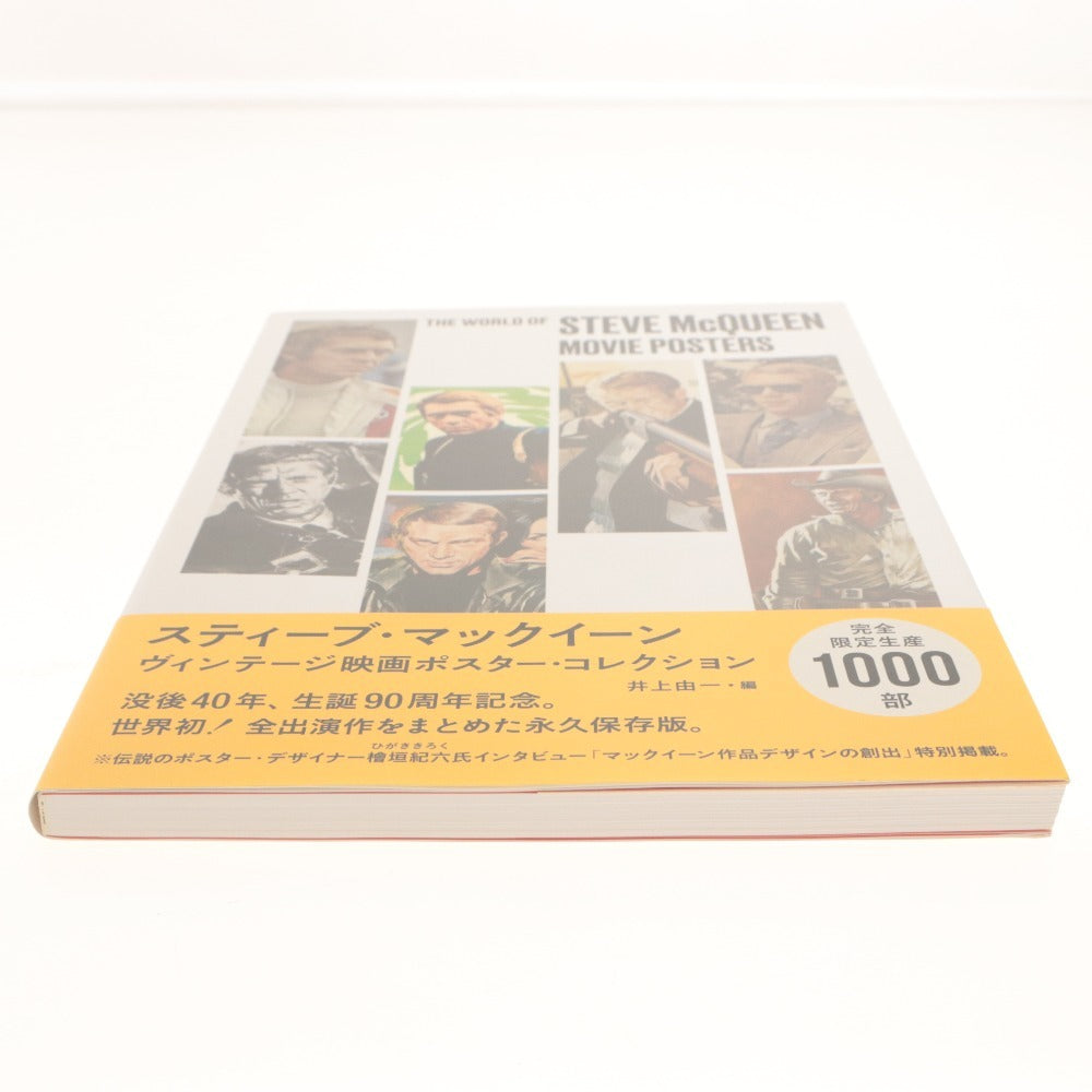 ■ DU BOOKS Visual Book: Steve McQueen Vintage Movie Poster Collection - Limited Edition of 1000 Copies, with Obi