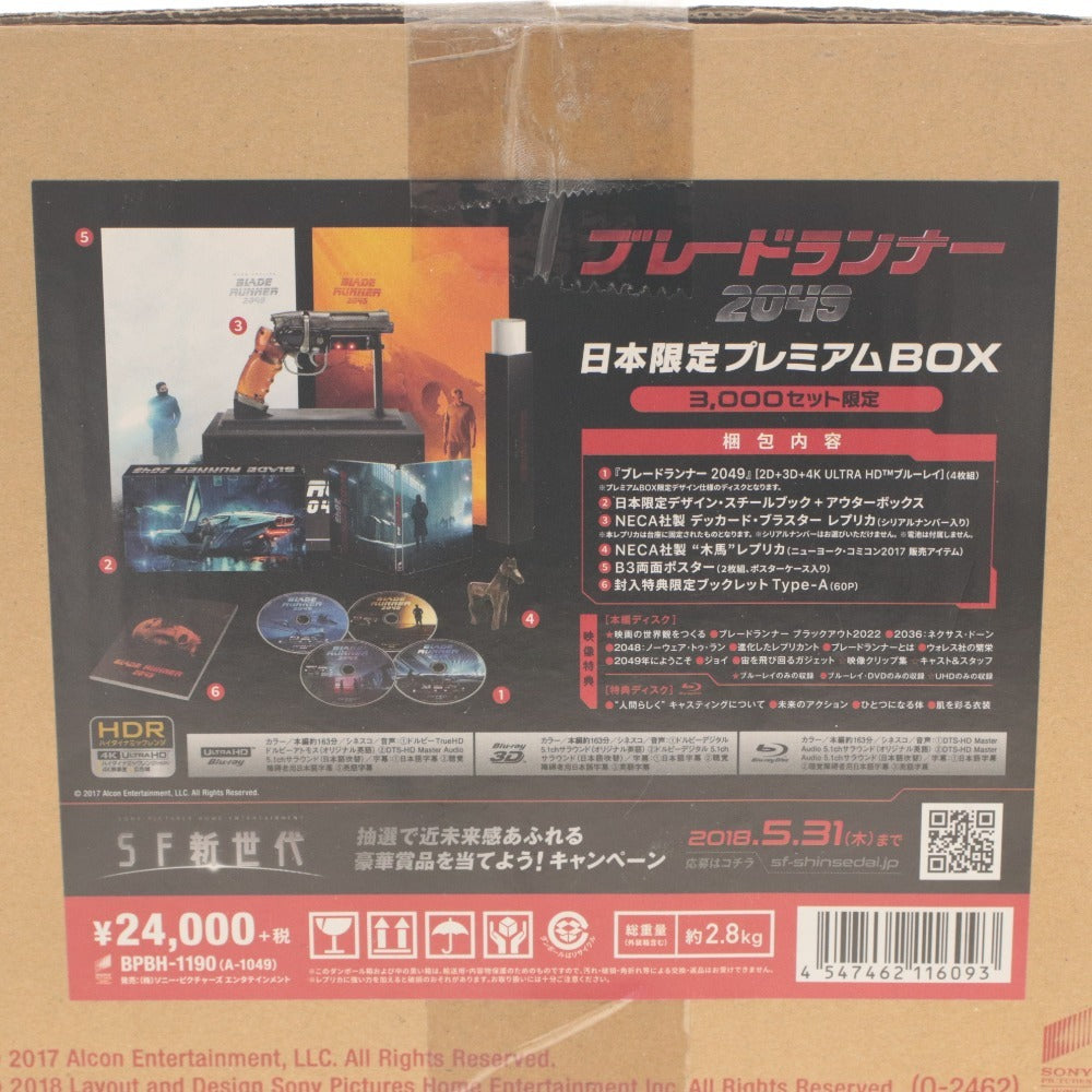 ■ Blade Runner 2049 Japan Exclusive Premium Box Limited to 3000 Sets - Discs, SteelBook, Deckard Blaster Replica, etc., with Box
