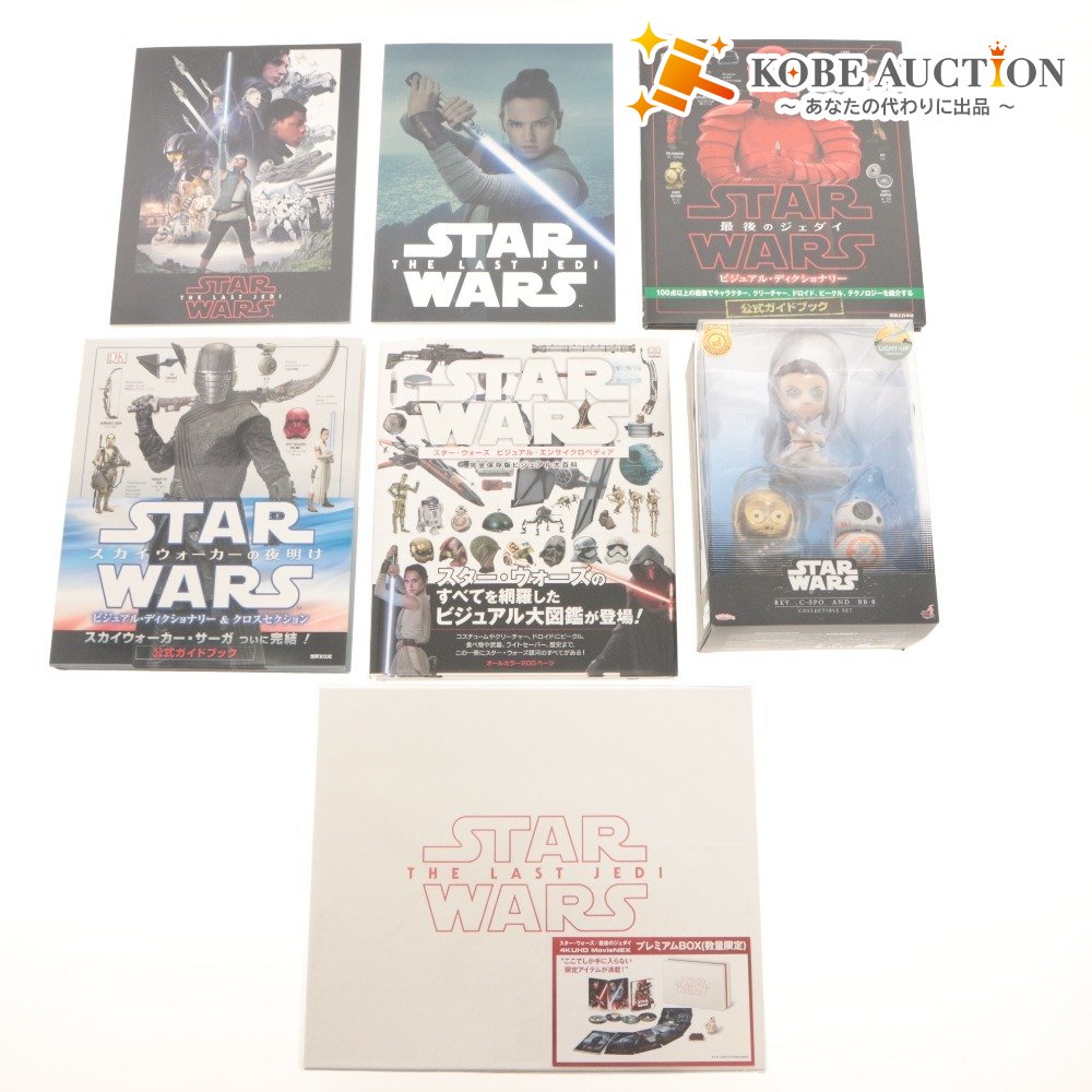 ■ Star Wars Goods 7-Item Set (Bundle Sale): The Last Jedi Premium Box, Visual Encyclopedia, Bobbleheads, etc.