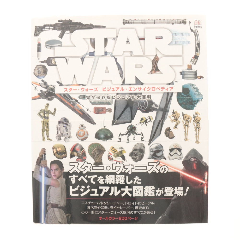 ■ Star Wars Goods 7-Item Set (Bundle Sale): The Last Jedi Premium Box, Visual Encyclopedia, Bobbleheads, etc.