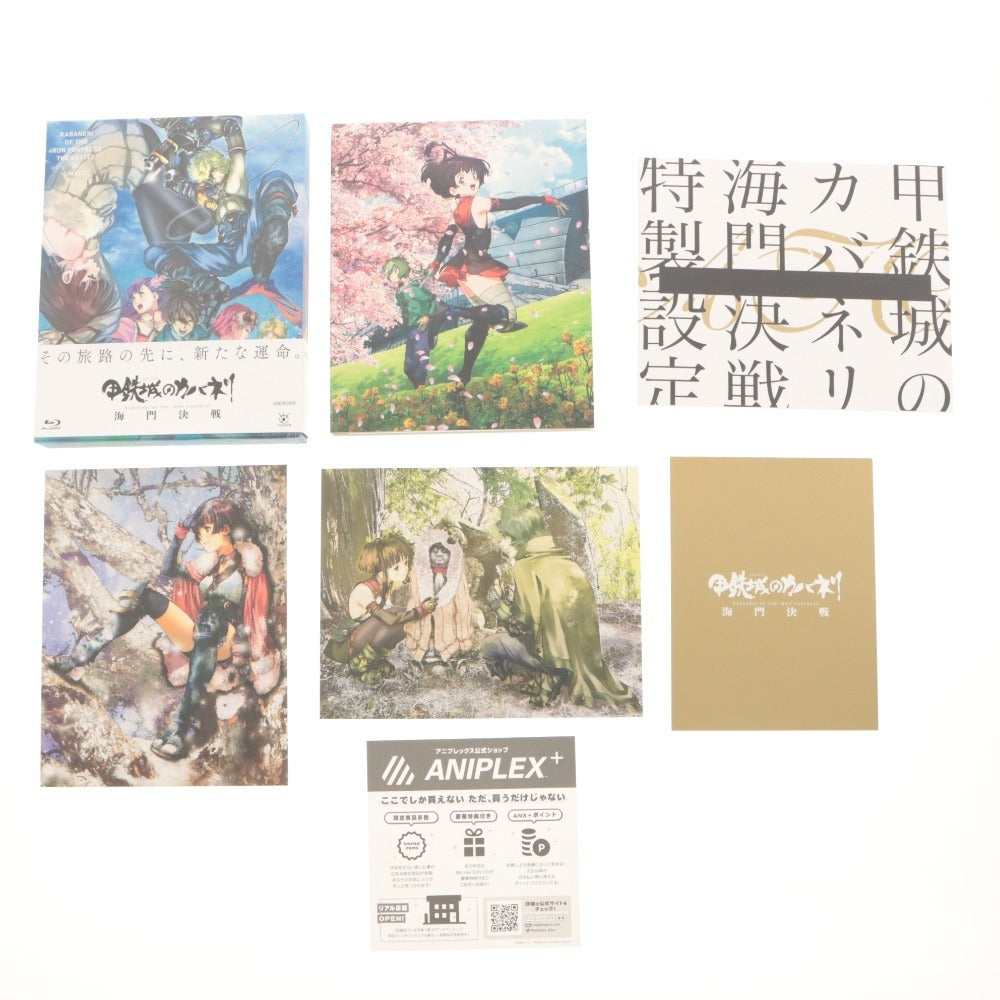 ■ ANIPLEX アニプレックス 甲鉄城のカバネリ 海門決戦 Blu-ray 完全生産限定版 描き下ろしBOX 設定資料 等 アニメ