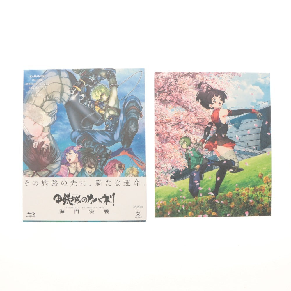 ■ ANIPLEX アニプレックス 甲鉄城のカバネリ 海門決戦 Blu-ray 完全生産限定版 描き下ろしBOX 設定資料 等 アニメ