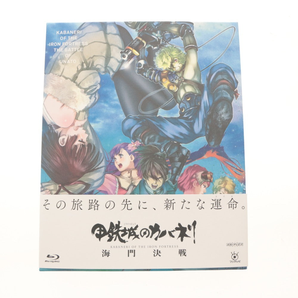 ■ ANIPLEX アニプレックス 甲鉄城のカバネリ 海門決戦 Blu-ray 完全生産限定版 描き下ろしBOX 設定資料 等 アニメ