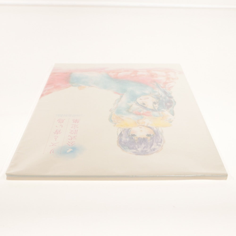 ■ Kyoto Animation Liz and the Blue Bird Official Art Book A4 70 pages Mizore Yoroizuka Nozomi Kasaki etc. Unopened, unused