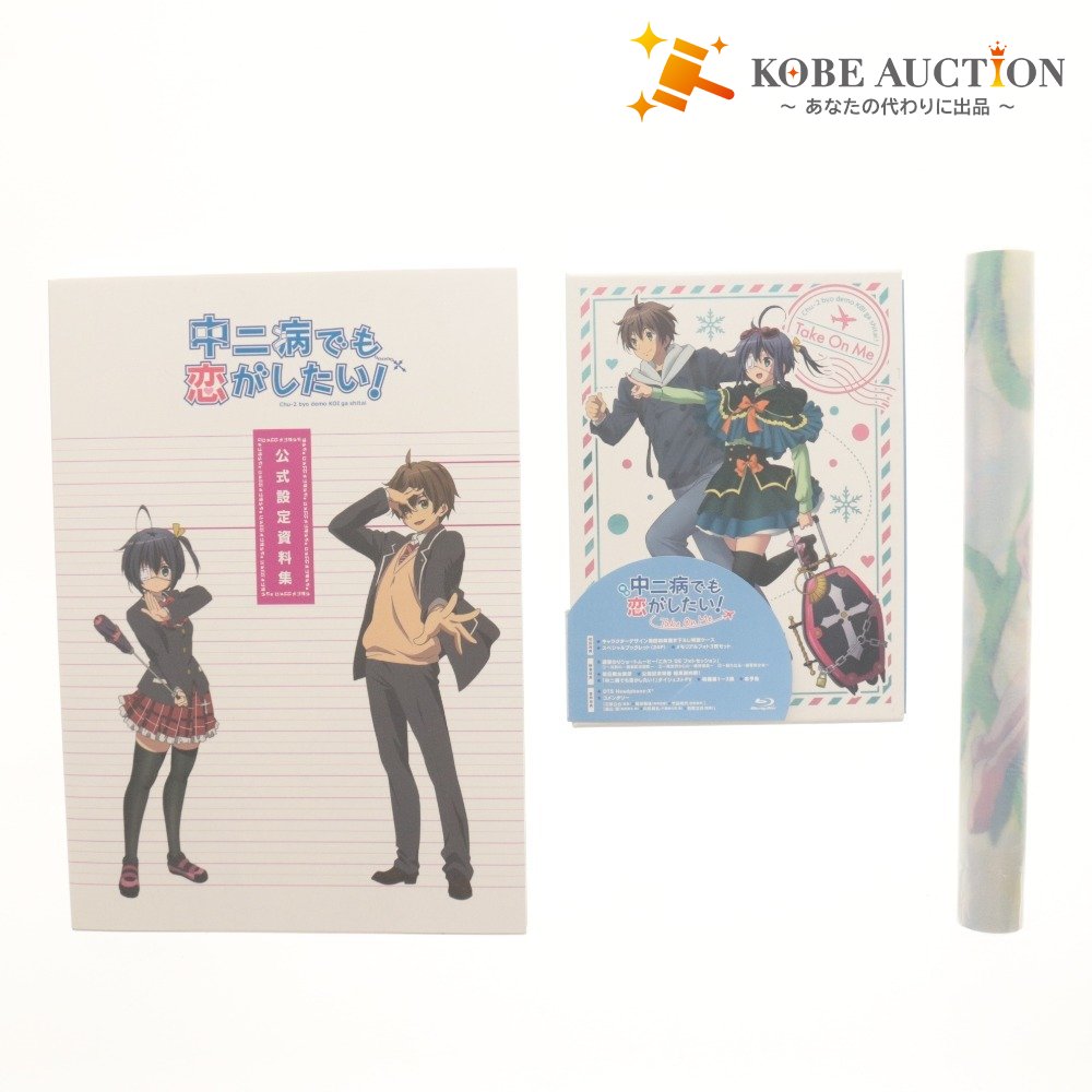 ■ Love, Chunibyo & Other Delusions! Blu-ray Official Setting Document Collection Clear Poster 3-Piece Set Bundle Take On Me Kyoto Animation