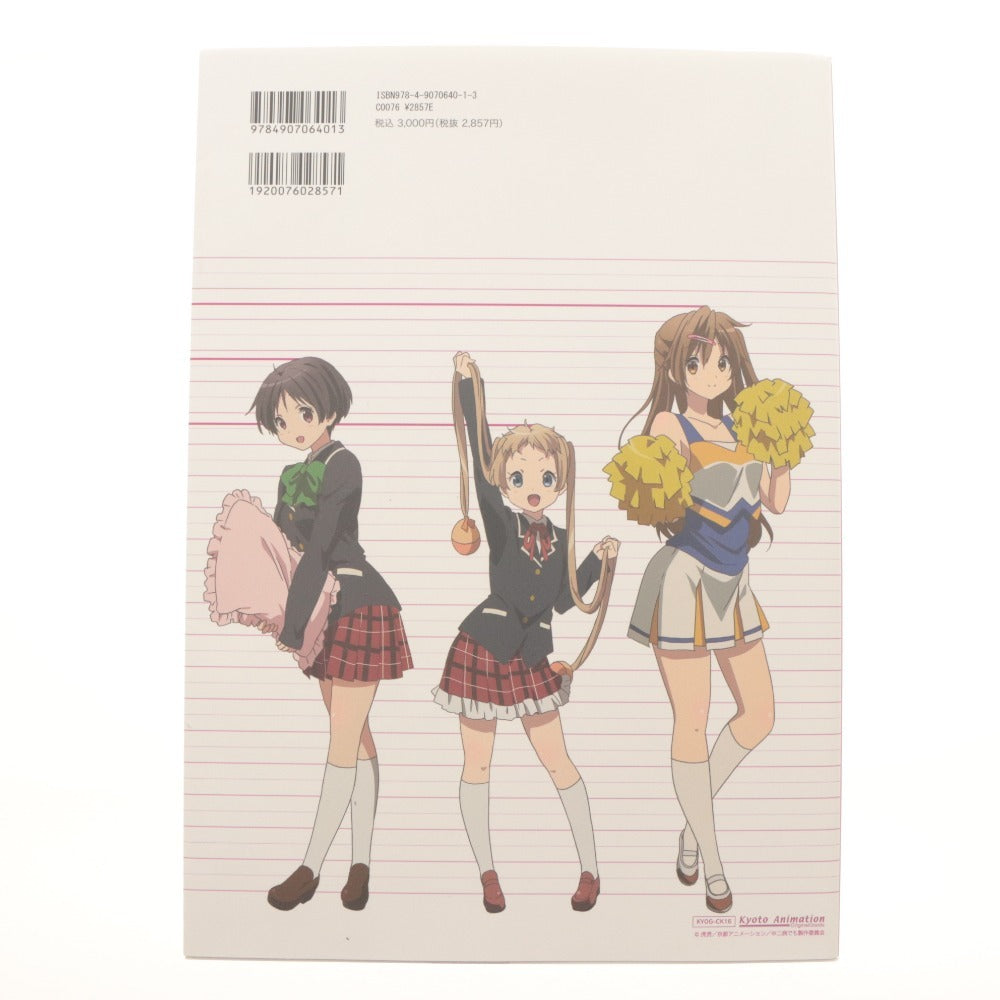 ■ Love, Chunibyo & Other Delusions! Blu-ray Official Setting Document Collection Clear Poster 3-Piece Set Bundle Take On Me Kyoto Animation