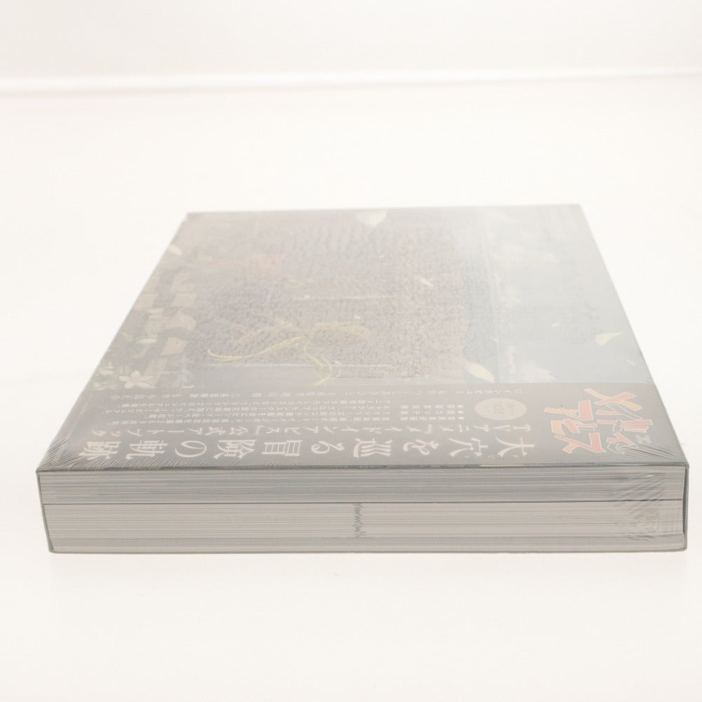 ■ Takeshobo Illustrated: Made in Abyss Cave Raiding Records Official Art Book MADE IN ABYSS OFFICIAL ART WORKS Background Art Collection, Storyboard Collection, etc. Unopened
