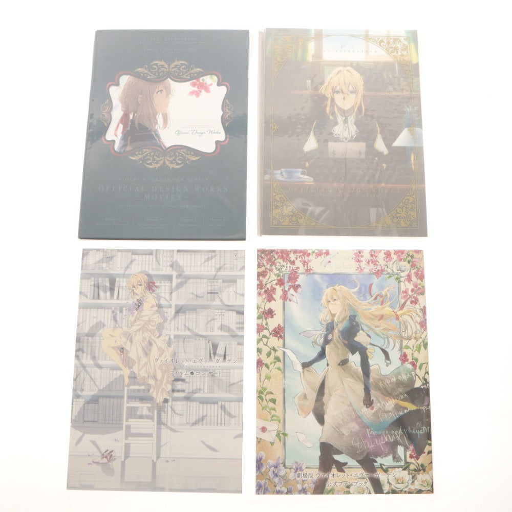 ■ Violet Evergarden Goods Set of 11: Official Art Book, Fan Book, Clear Files, Tapestry, etc. (includes unopened items)