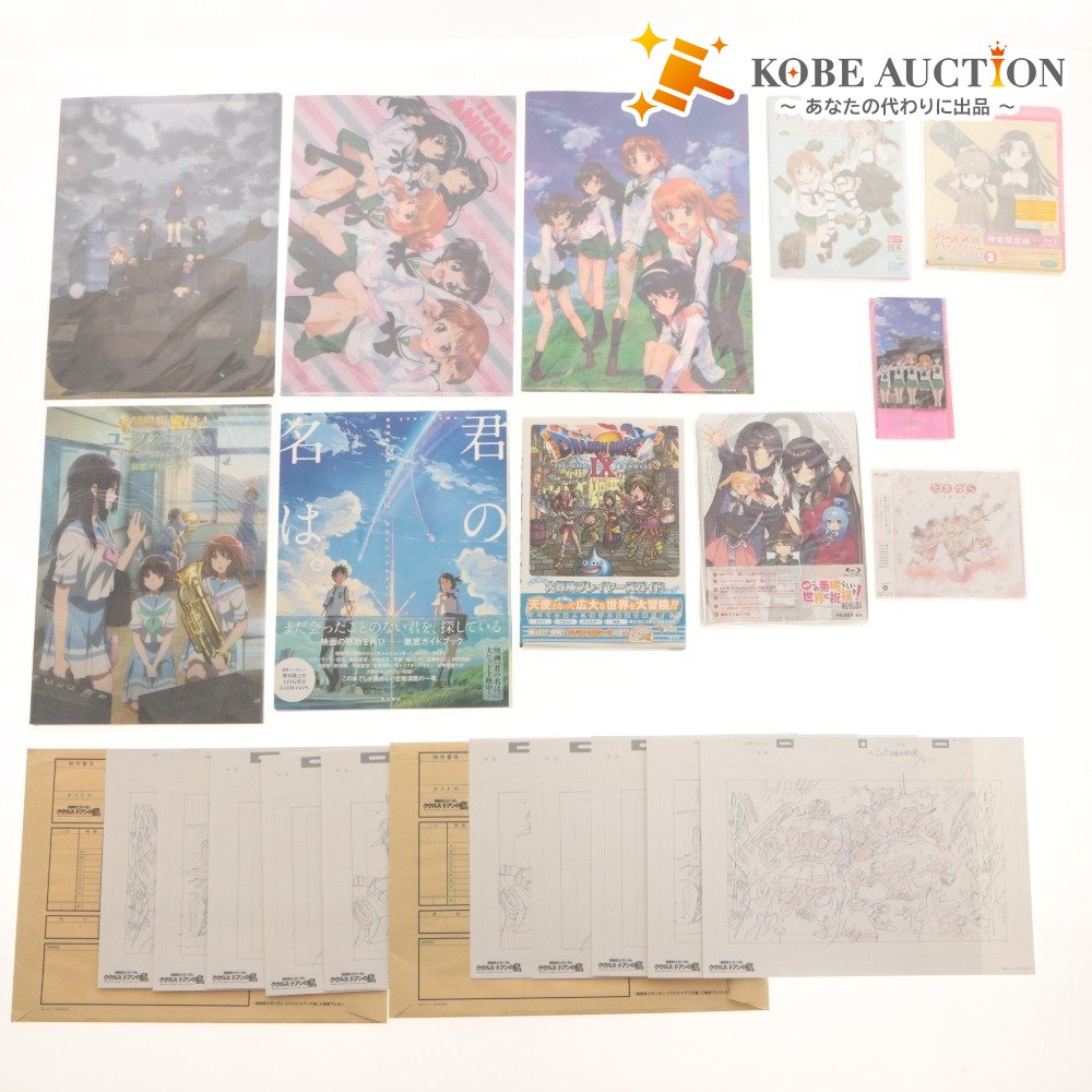 ■ Anime Merchandise Lot: Girls und Panzer, KonoSuba, Sound! Euphonium, Your Name., Tamayura, etc.