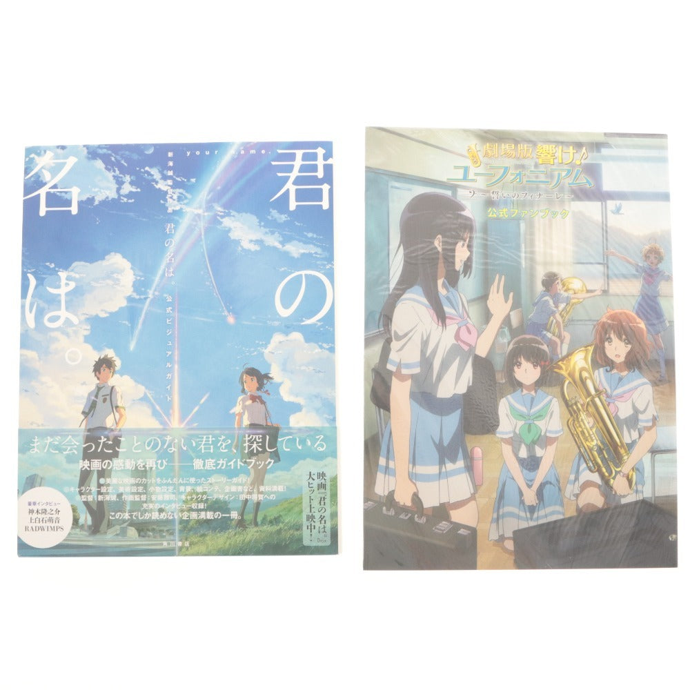 ■ Anime Merchandise Lot: Girls und Panzer, KonoSuba, Sound! Euphonium, Your Name., Tamayura, etc.