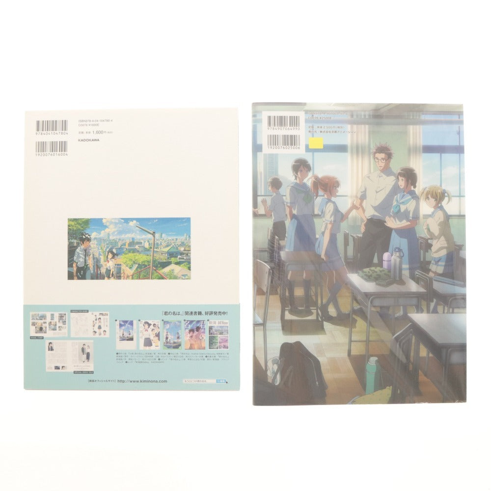 ■ Anime Merchandise Lot: Girls und Panzer, KonoSuba, Sound! Euphonium, Your Name., Tamayura, etc.