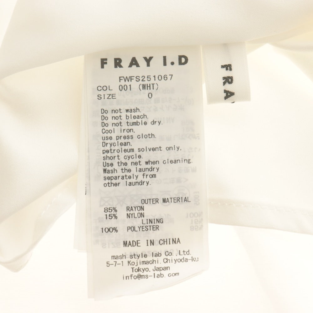 ■ FRAY I.D フレイアイディ サイドリボンギャザーフレアスカート ロング ボトムス レディース 0 (S相当) 白 ホワイト タグ付き