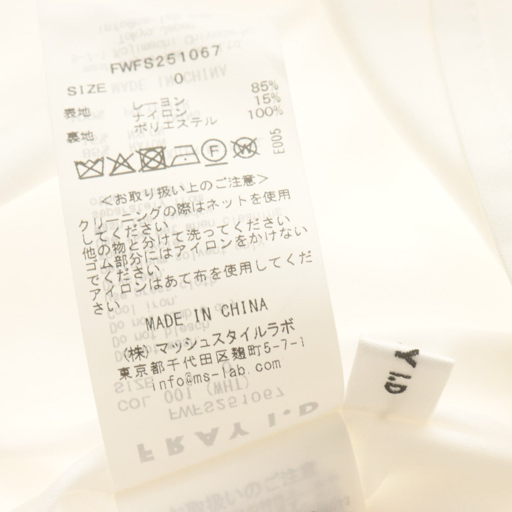 ■ FRAY I.D フレイアイディ サイドリボンギャザーフレアスカート ロング ボトムス レディース 0 (S相当) 白 ホワイト タグ付き