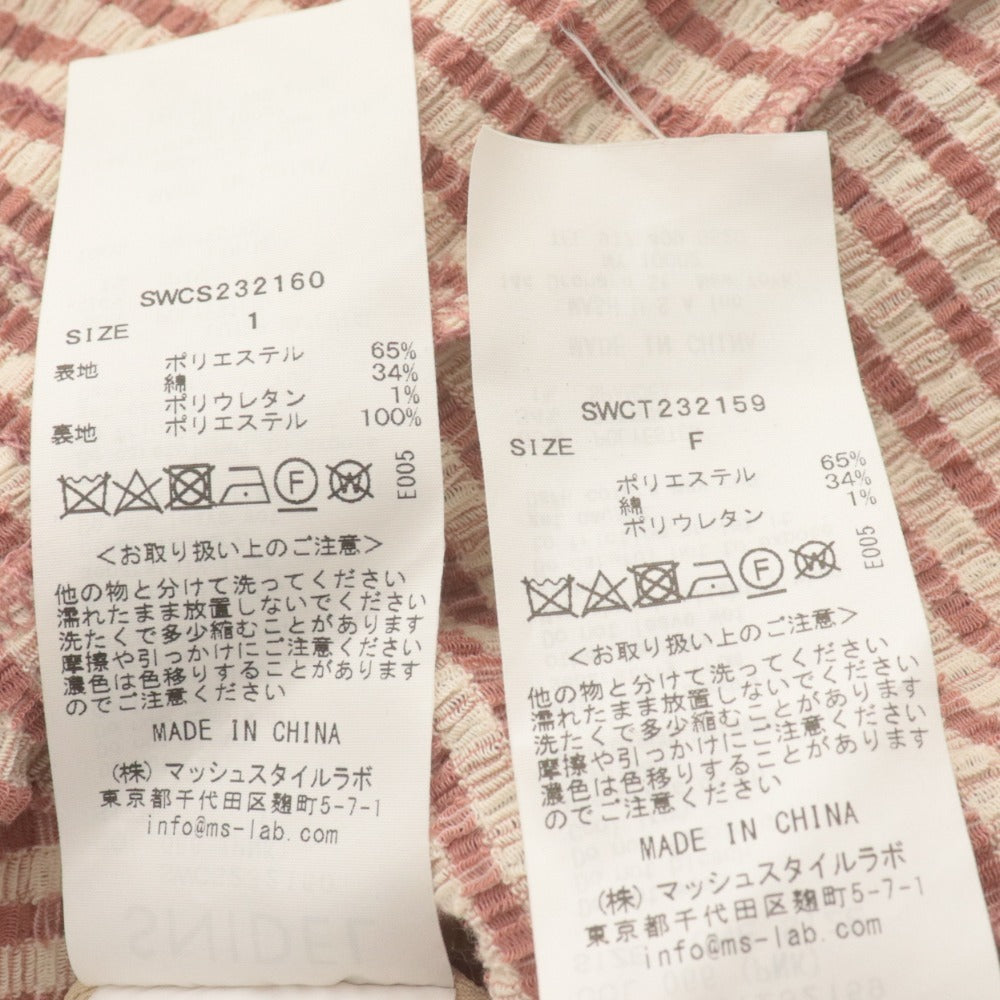 ■ SNIDEL メローカット シャツ スカート セットアップ 半袖 トップス ロング ボトムス レディース F 1(M相当) ピンクベージュ系
