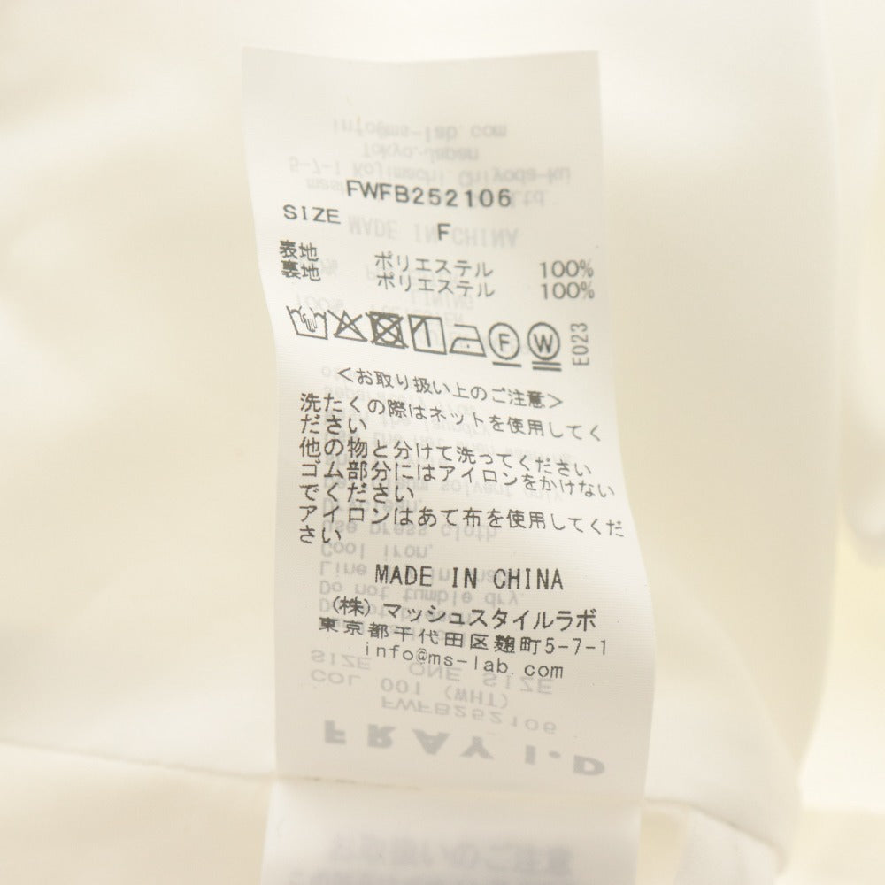 ■ FRAY I.D 3wayオフショルパフスリーブブラウス 半袖 トップス ウォッシャブル フリル レディース F 白 タグ付き 未使用
