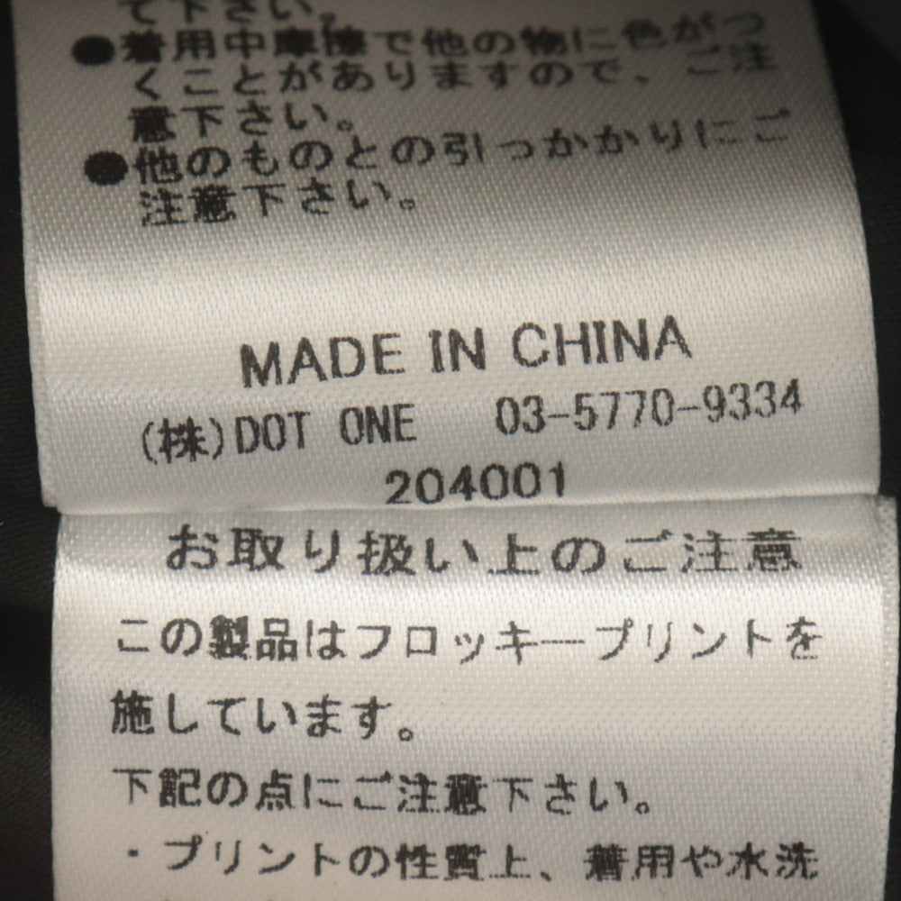 ■ EIMY ISTOIRE べロアカットワークスカート キャロット ミニ ショートパンツ ボトムス 花柄 レディース S 黒 タグ付き 未使用