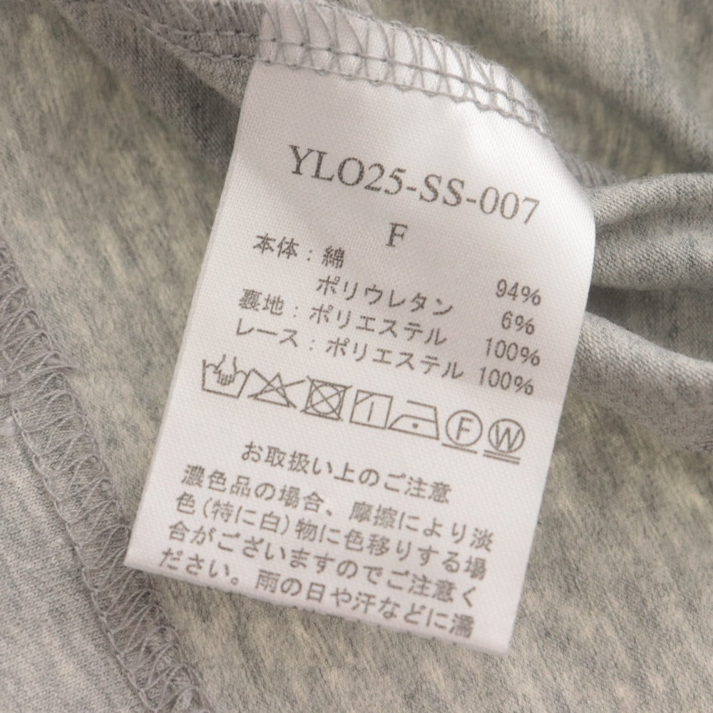 ■ YILON Three-Piece Hooded Cardigan, Camisole, Skirt Set, Women's Free Size, Light Gray, Unused