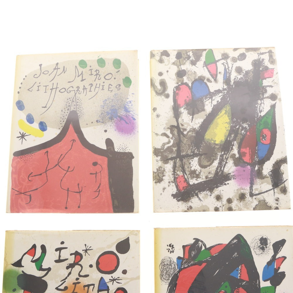 ■ JOAN MIRO LITHOGRAPHE ジョアン ミロ リトグラフ 4冊セット まとめ売り カタログレゾネ フランス語版 オリジナルリトグラフ全31点
