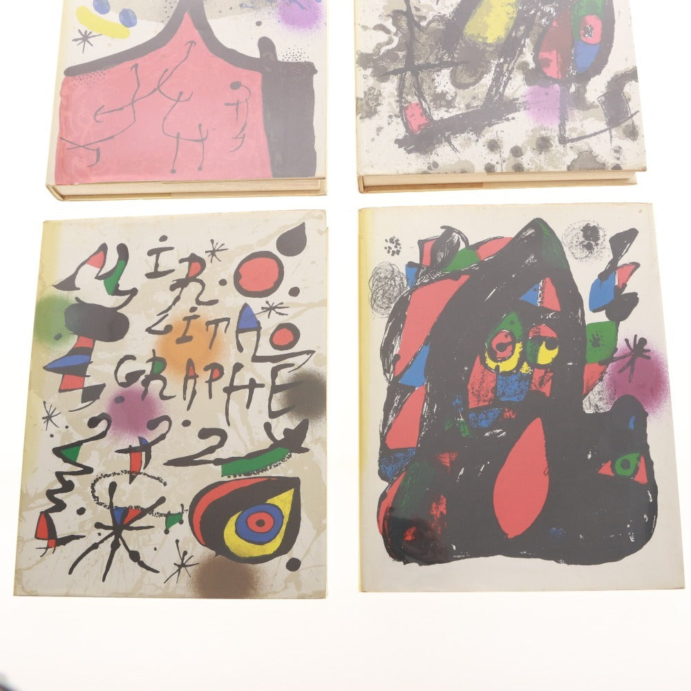 ■ JOAN MIRO LITHOGRAPHE ジョアン ミロ リトグラフ 4冊セット まとめ売り カタログレゾネ フランス語版 オリジナルリトグラフ全31点
