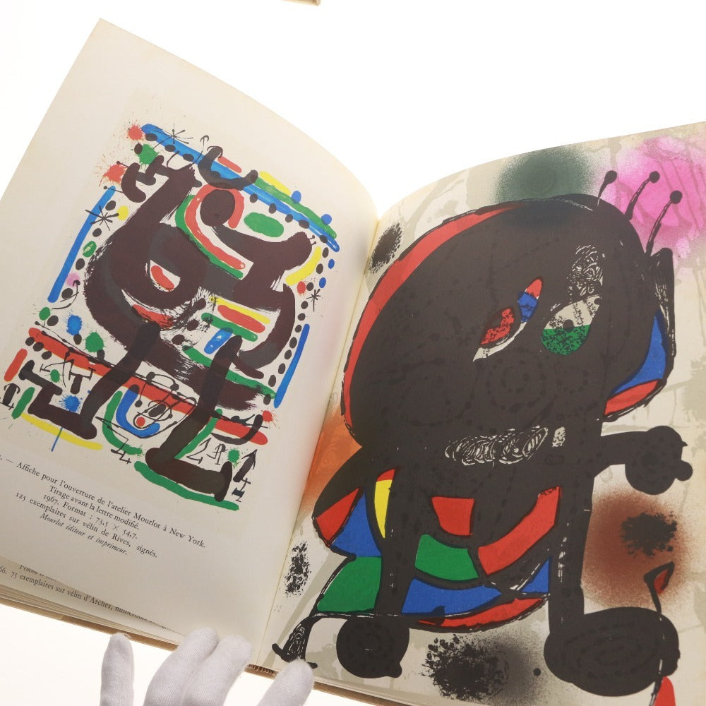 ■ JOAN MIRO LITHOGRAPHE ジョアン ミロ リトグラフ 4冊セット まとめ売り カタログレゾネ フランス語版 オリジナルリトグラフ全31点