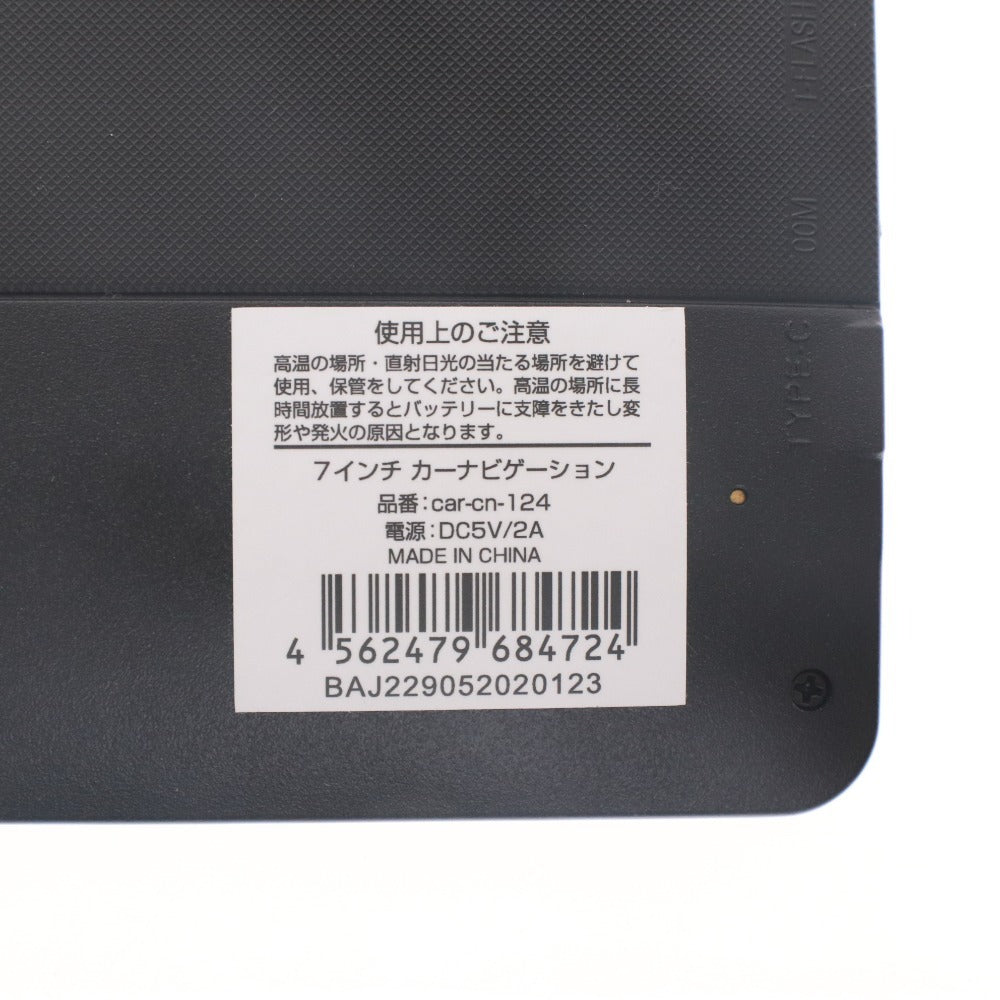 ■ パナソニック ベストアンサー カーナビ 2点セット まとめ売り CN-G700D car-cn-124 カーナビゲーション 付属品付き