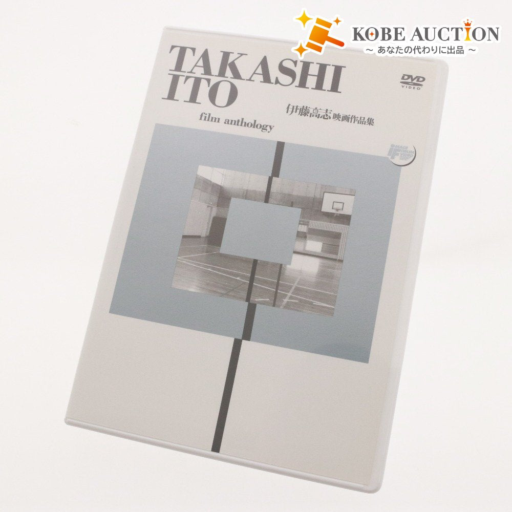 ■ 伊藤高志 DVD ディスク TAKASHI ITO film anthology 映画作品集 SPACY/BOX/ギ・装置M 等 未使用