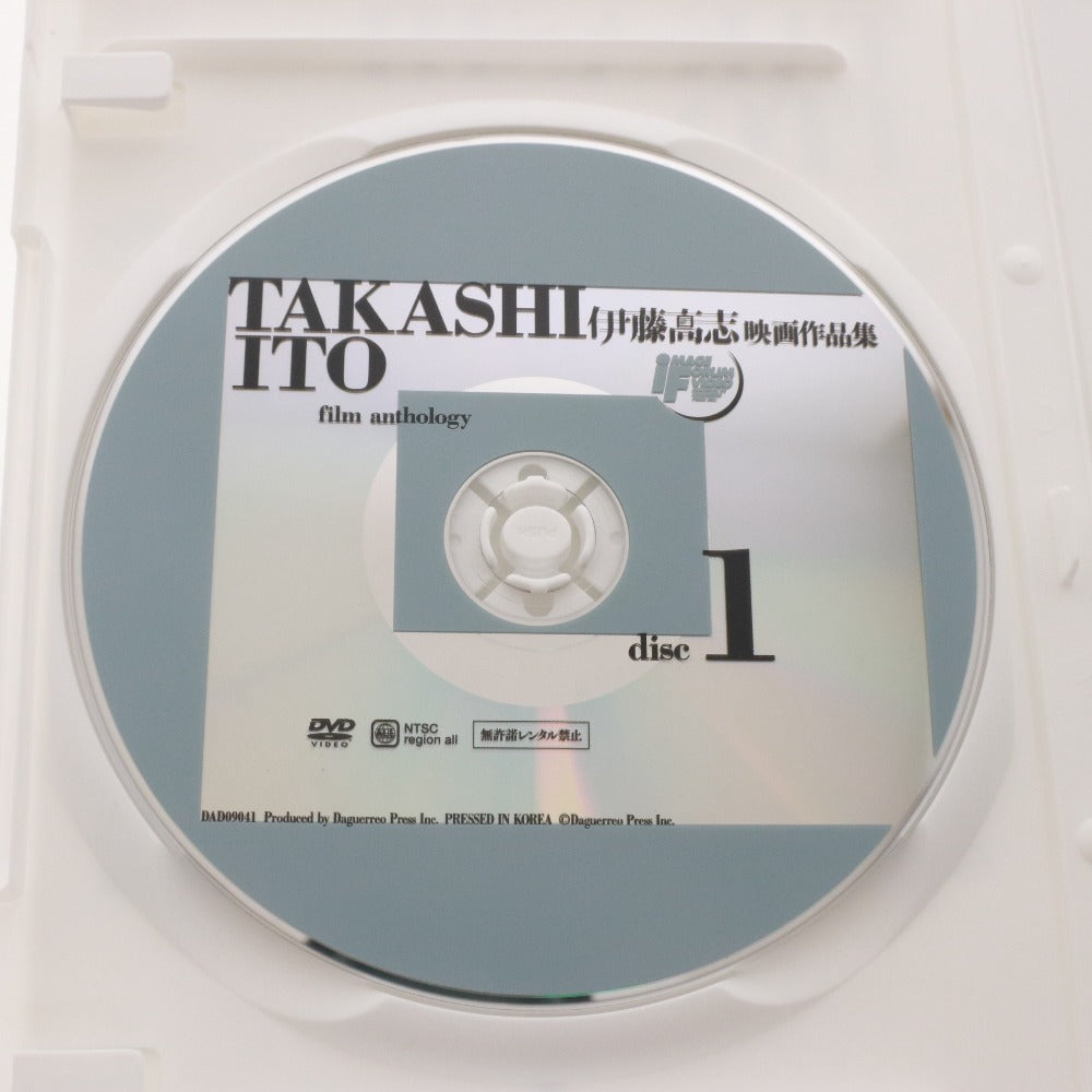 ■ 伊藤高志 DVD ディスク TAKASHI ITO film anthology 映画作品集 SPACY/BOX/ギ・装置M 等 未使用
