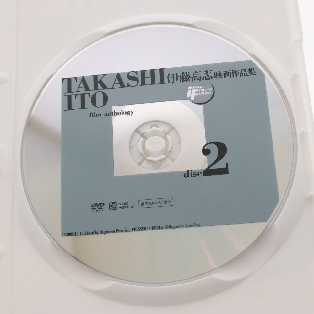 ■ 伊藤高志 DVD ディスク TAKASHI ITO film anthology 映画作品集 SPACY/BOX/ギ・装置M 等 未使用
