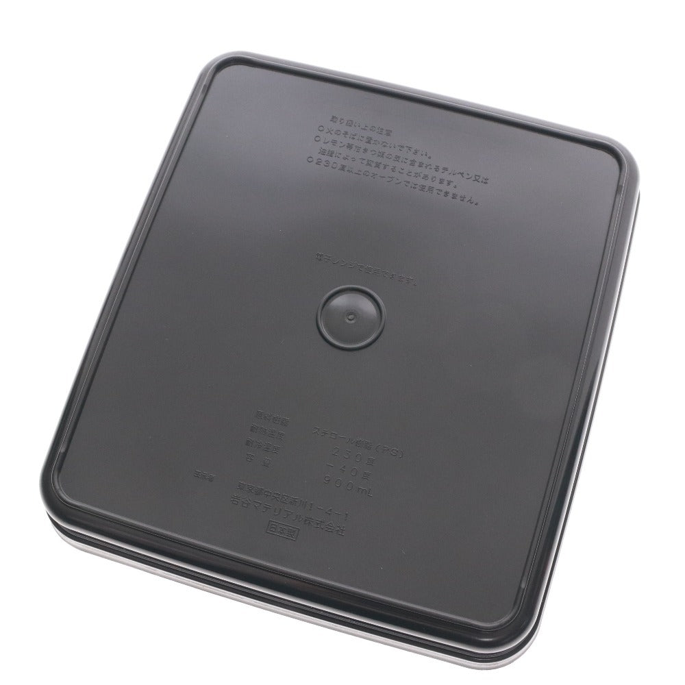 ■ Iwatani イワタニ マルチクッキングカプセル グルラボプラス 調理器具 電子レンジ用調理器 新品 未開封 未使用 箱付き