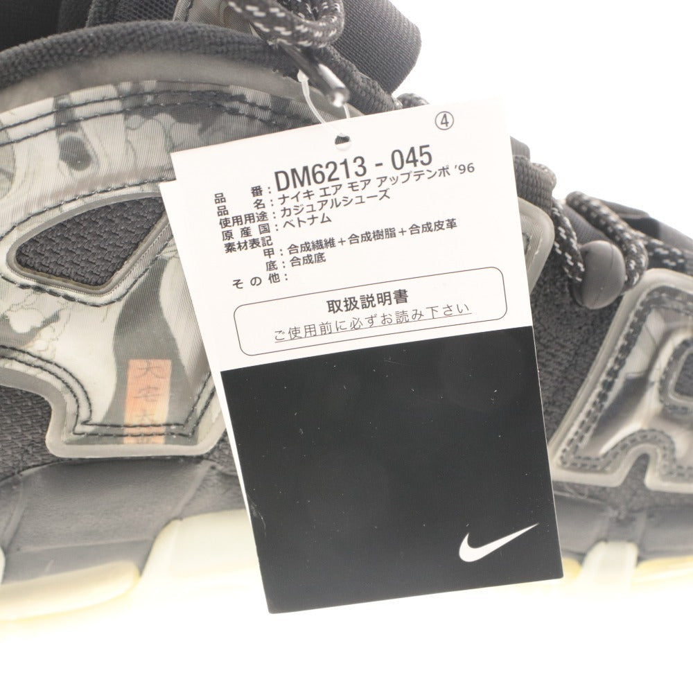 ■ ナイキ スニーカー 靴 AIR MORE UPTEMPO '96 エアモアアップテンポ 相馬の古内裏 DM6213-045 メンズ 28cm 黒 等 タグ,箱付き 未使用