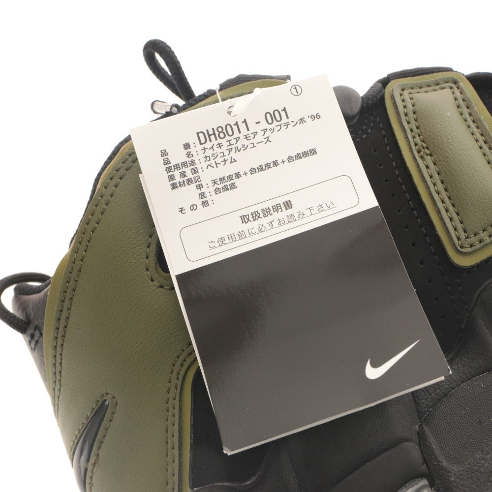 ■ NIKE ナイキ スニーカー 靴 AIR MORE UPTEMPO 96 エアモアップテンポ ラフグリーン DH8011-001 メンズ 28cm タグ,箱付き 未使用