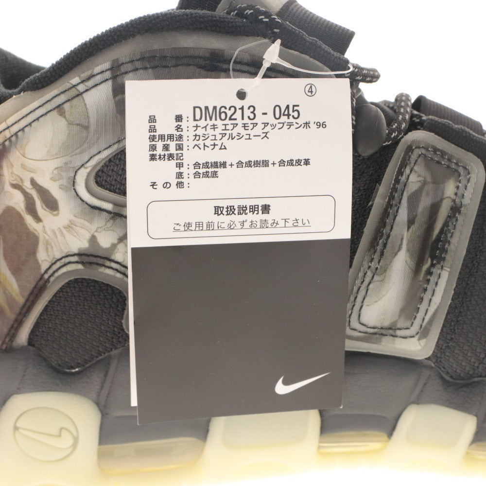 ■ ナイキ スニーカー 靴 AIR MORE UPTEMPO '96 エアモアアップテンポ 相馬の古内裏 DM6213-045 メンズ 28cm 黒 等 タグ,箱付き 未使用