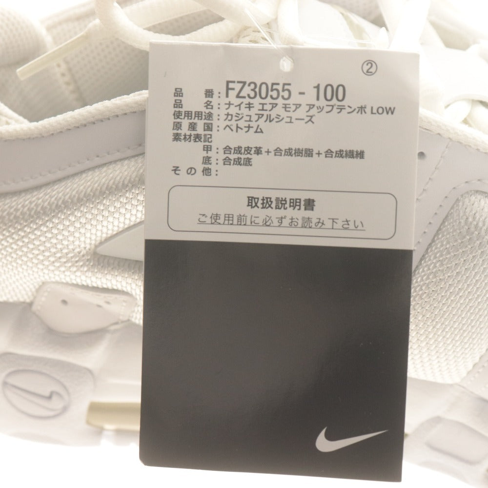 ■ ナイキ スニーカー NIKE AIR MORE UPTEMPO LOW エア モア アップテンポ FZ3055-100 メンズ 28cm 白 ホワイト タグ,箱付き 未使用