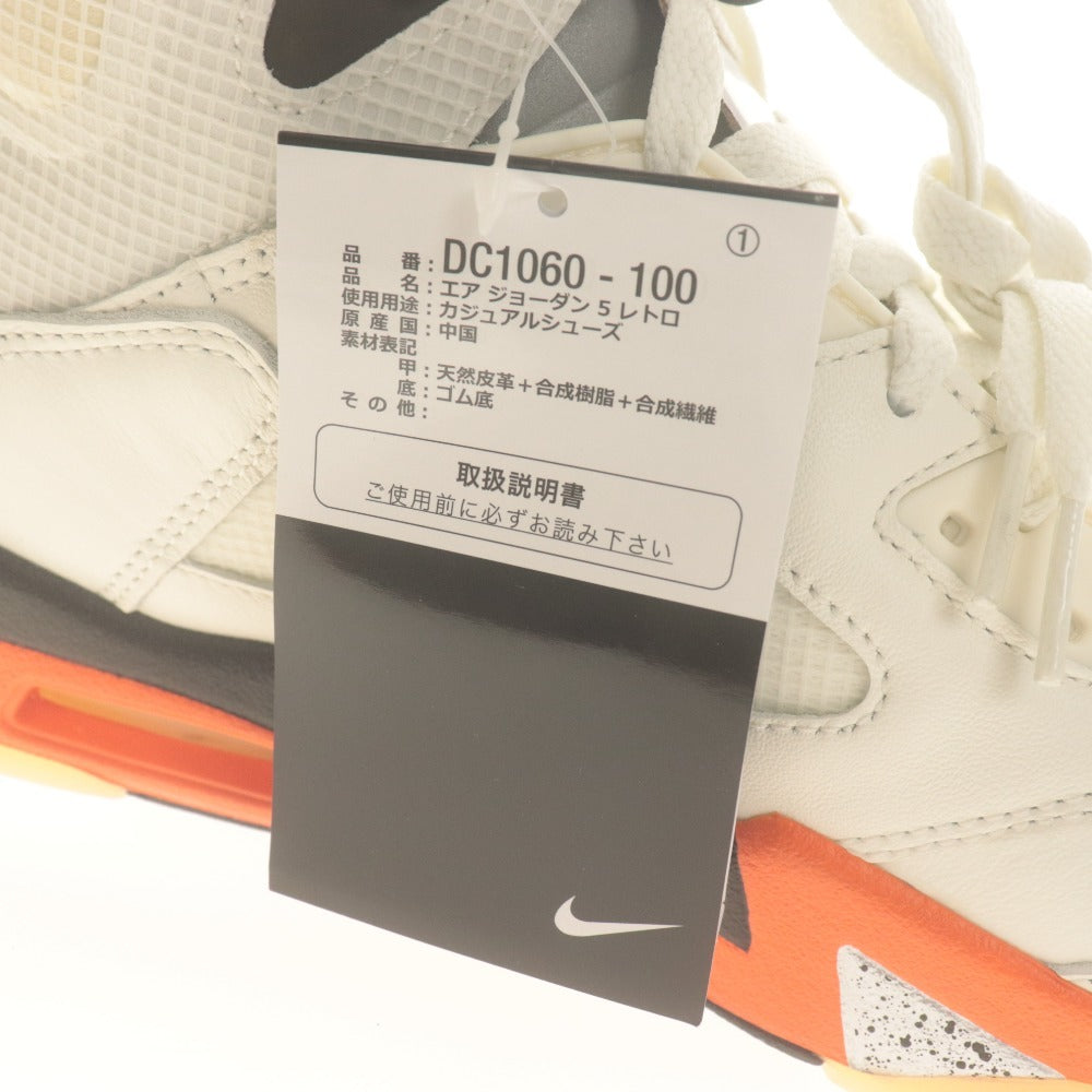■ NIKE ナイキ スニーカー AIR JORDAN 5 RETRO Sail Orange Blaze エア ジョーダン 5 レトロ DC1060-100 メンズ 28cm 箱,タグ付き 未使用