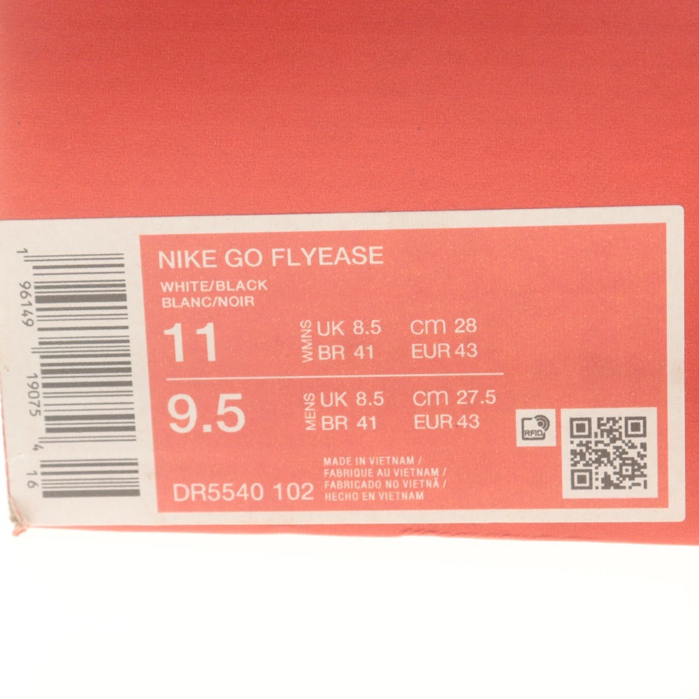 ■ ナイキ スニーカー 靴 NIKE GO FLYEASE ゴー フライイース ホワイト/ブラック DR5540-102 ハンズフリー メンズ 28cm 箱付き