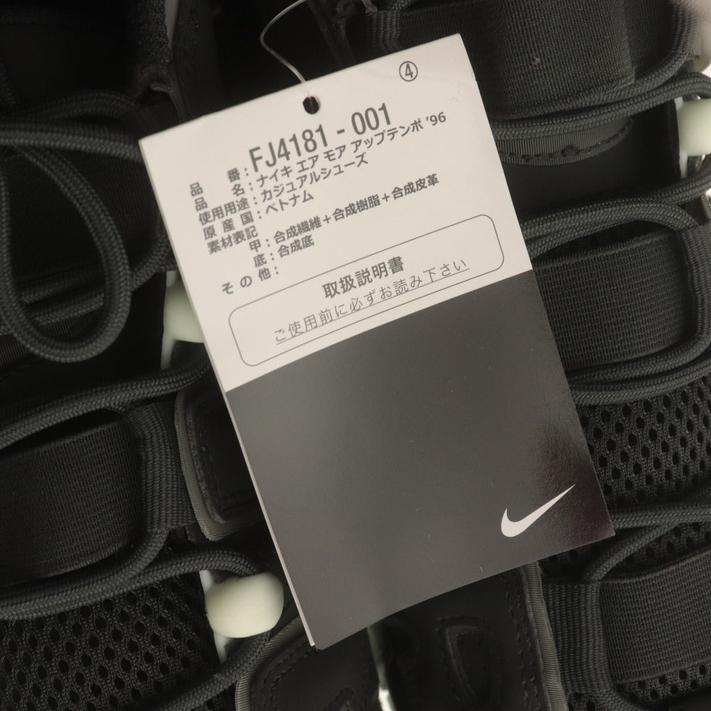 ■ ナイキ スニーカー靴 AIR MORE UPTEMPO '96 エア モア アップテンポ ダークスモークグレー FJ4181-001 メンズ 28cm タグ,箱付き 未使用