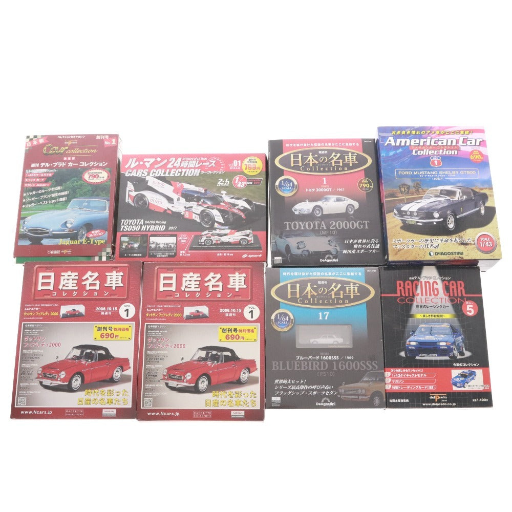 ■ 創刊号 ミニカー 17点セット まとめ売り ダットサンフェアレディ スカイライン コスモスポーツ スバル360 未開封含む 箱付き