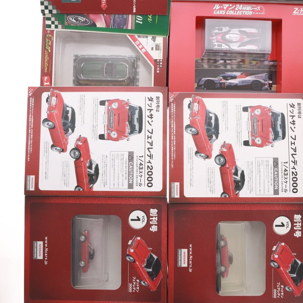 ■ 創刊号 ミニカー 17点セット まとめ売り ダットサンフェアレディ スカイライン コスモスポーツ スバル360 未開封含む 箱付き