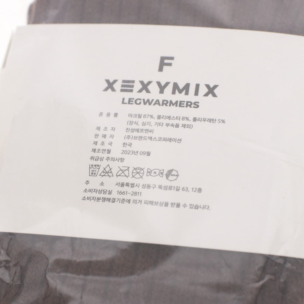 ■ XEXYMIX ゼクシーミックス ソックス 靴下 5本セット まとめ売り レディース F ブラック ブラウン 未開封 未使用