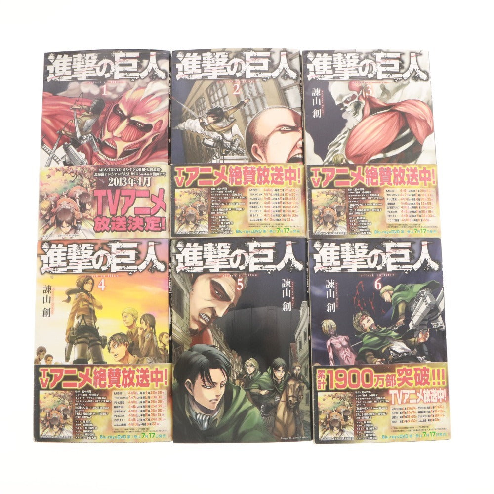 ■ 進撃の巨人 漫画 全巻セット 他 まとめ売り 講談社 諫山創/著 漫画 少年コミック キャラクター名鑑 32巻特装版缶バッジ 34巻特装版冊子