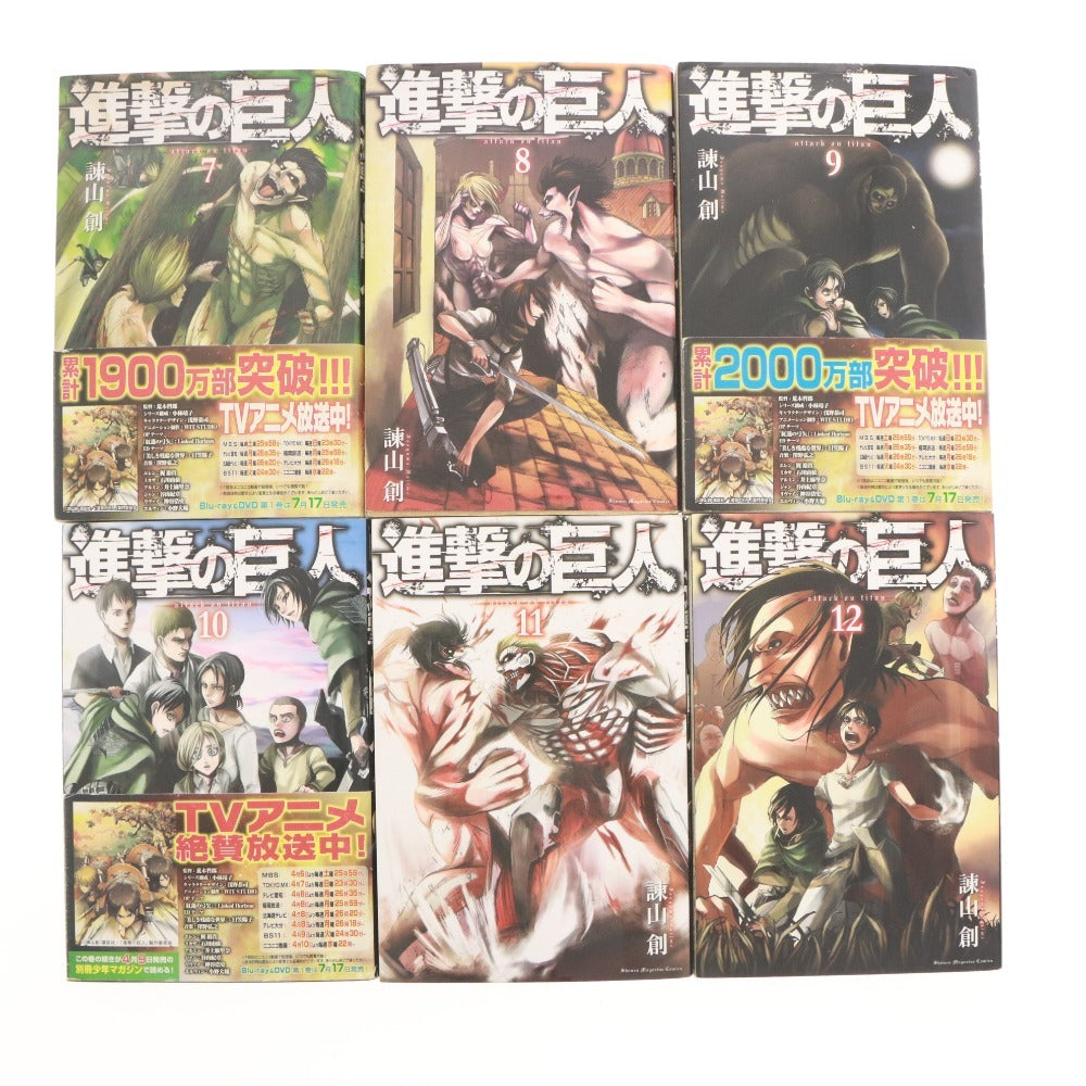 ■ 進撃の巨人 漫画 全巻セット 他 まとめ売り 講談社 諫山創/著 漫画 少年コミック キャラクター名鑑 32巻特装版缶バッジ 34巻特装版冊子