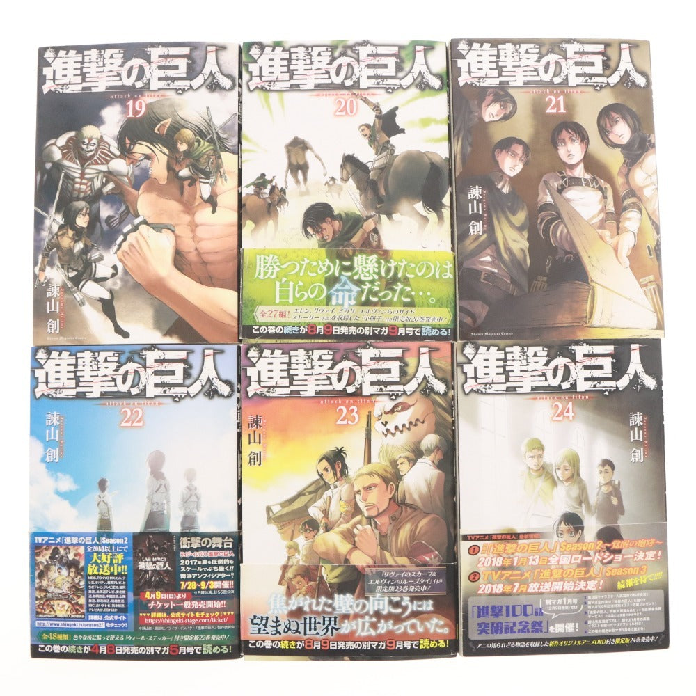 ■ 進撃の巨人 漫画 全巻セット 他 まとめ売り 講談社 諫山創/著 漫画 少年コミック キャラクター名鑑 32巻特装版缶バッジ 34巻特装版冊子