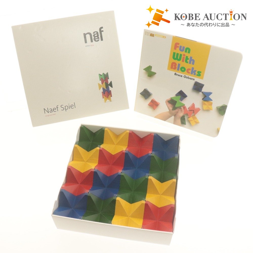 ■ ワールドワイドキッズ ネフ社 積み木 Naef Spiel ネフスピール 16ピース パズル おもちゃ ブロック 知育玩具 子供 キッズ 付属品付き