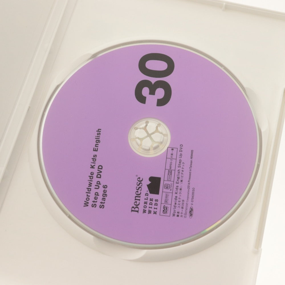 ■ ベネッセ ワールドワイドキッズ 大量セットまとめ売り Basic DVD Stage & Picture Book CD & Music Library 1～6/Parents/Block/付属付