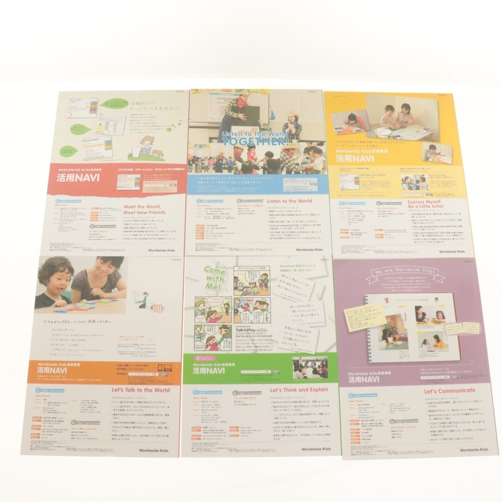 ■ ベネッセ ワールドワイドキッズ 大量セットまとめ売り Basic DVD Stage & Picture Book CD & Music Library 1～6/Parents/Block/付属付