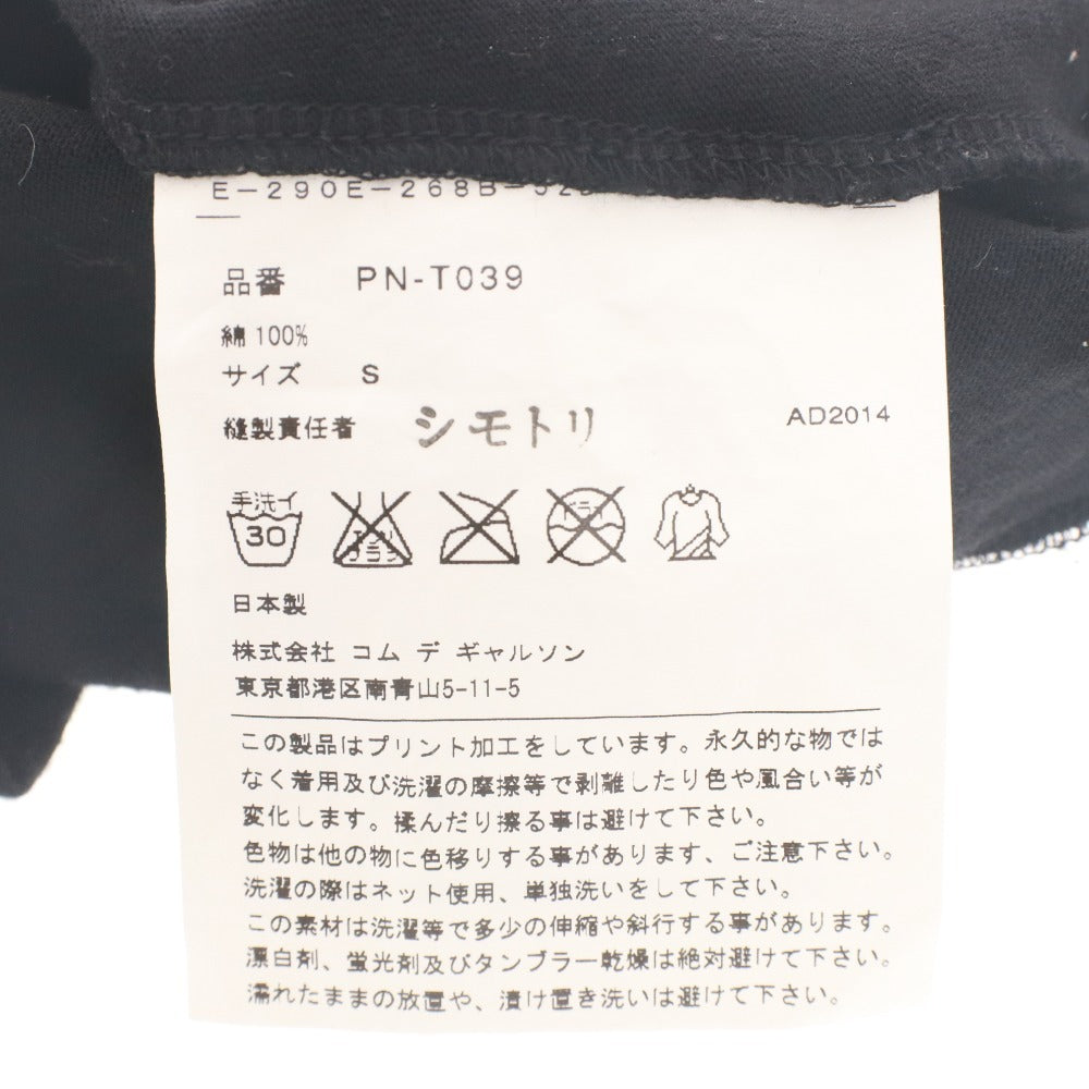 ■ コムデギャルソンオムプリュス Tシャツ 半袖 トップス 日本製 メッセージ カットソー ホーリー切り抜き 穴空き メンズ M ブラック系