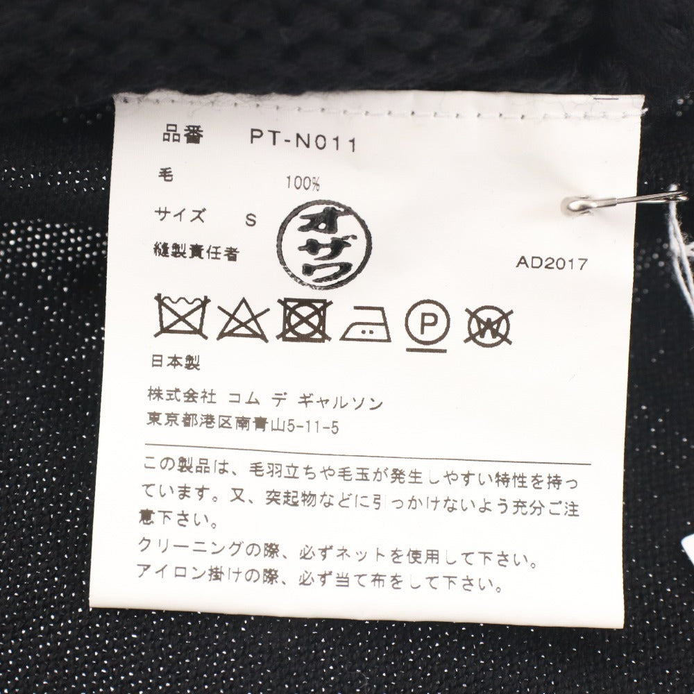 ■ コムデギャルソンオムプリュス ロング ニット 長袖 トップス 日本製 レイヤード 重ね着風 ローゲージ ハイゲージ メンズ S ブラック