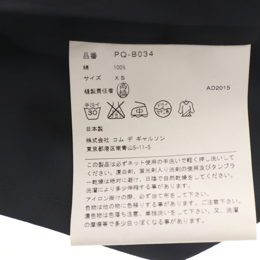 ■ コムデギャルソンオムプリュス クラシックミドルトレンチコート アウター 長袖 PQ-B034 AD2015 メンズ XS ネイビー