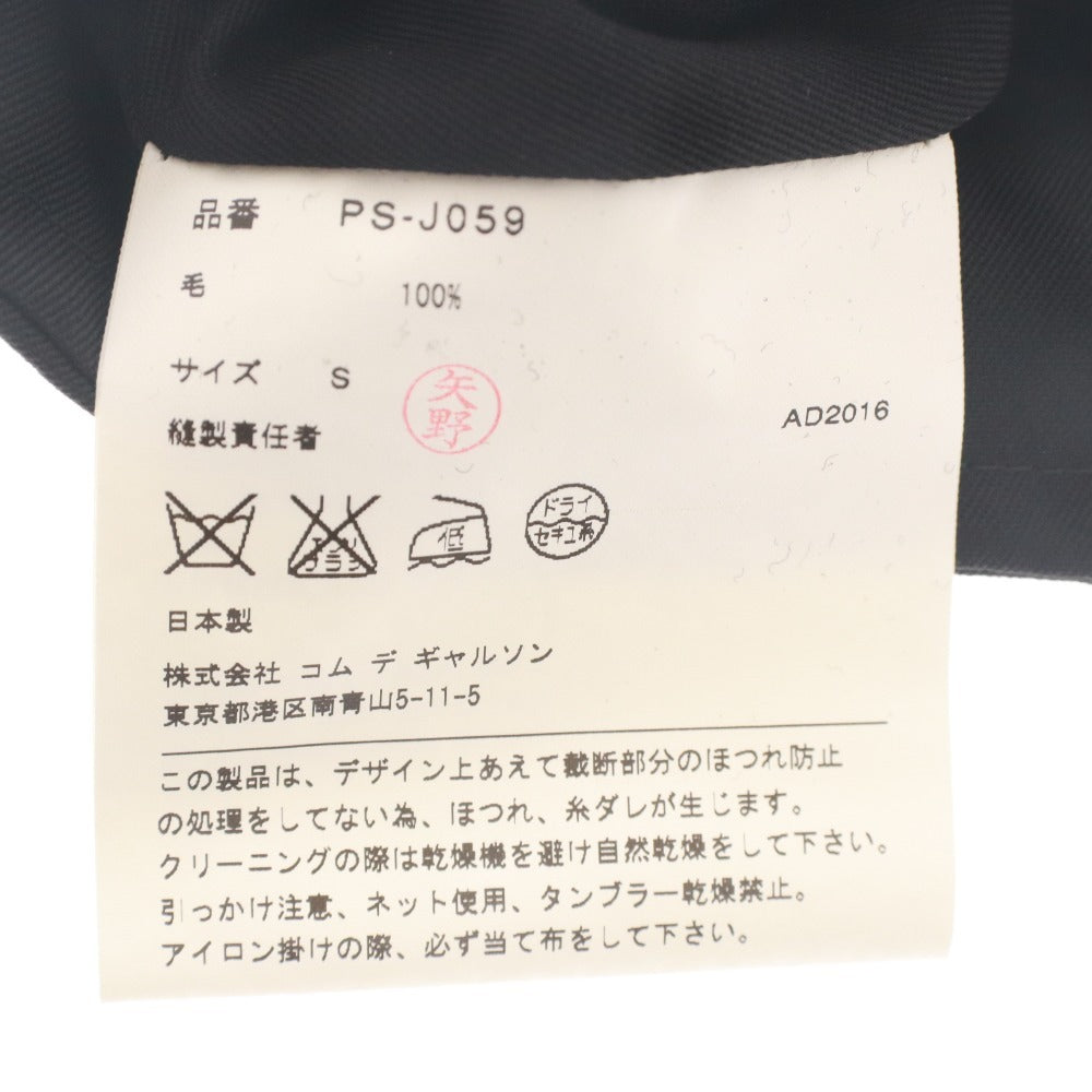 ■ コムデギャルソンオムプリュス テーラードジャケット 長袖 カットオフ 切りっぱなし メンズ S グレー ブラック系