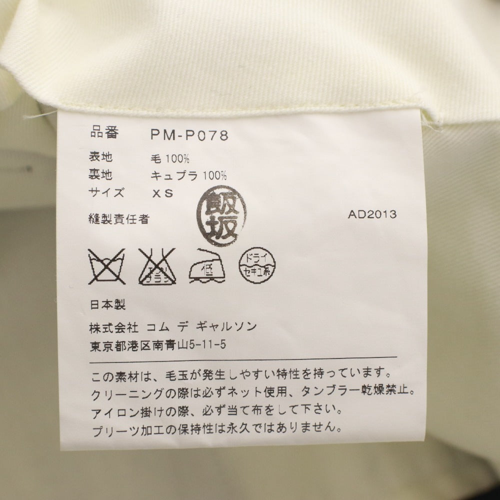 ■ コムデギャルソンオムプリュス スカート付きパンツ ロング PM-P078 ボトムス 日本製 プリーツ ドッキング メンズ XS ブラック